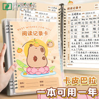 Reading Record Notebook for Students - Good Words & Sentences Excerpt Book
