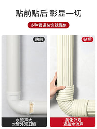 Self-Adhesive Soundproof Pipe Insulation Wrap for Drain, Gas, and AC Pipes - Aesthetic Cover and Collision Protection