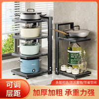 Adjustable 3-Tier Pot and Pan Organizer Rack for Kitchen Cabinet and Under-Sink Storage