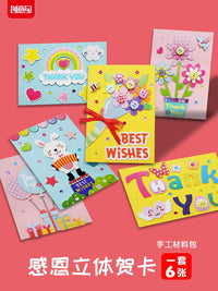 DIY 3D Greeting Card Kit for Graduation, Teacher Appreciation, or Children's Day - Recordable Gift