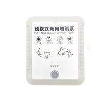 Portable USB Rechargeable Aquarium Air Pump for Fish Tank Outdoor Fishing