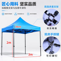 Outdoor Pop-Up Canopy Tent with Folding Frame for Events, Markets, and Advertising