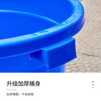 Heavy-Duty Plastic Water Storage Bucket with Lid for Home Use, Fermentation, and Enzyme Production