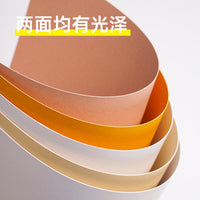 A4 Pearlescent Inkjet Printable Paper - Bright Silver, Gold, Platinum, Ice White, Pink Cardstock for Painting and Crafts