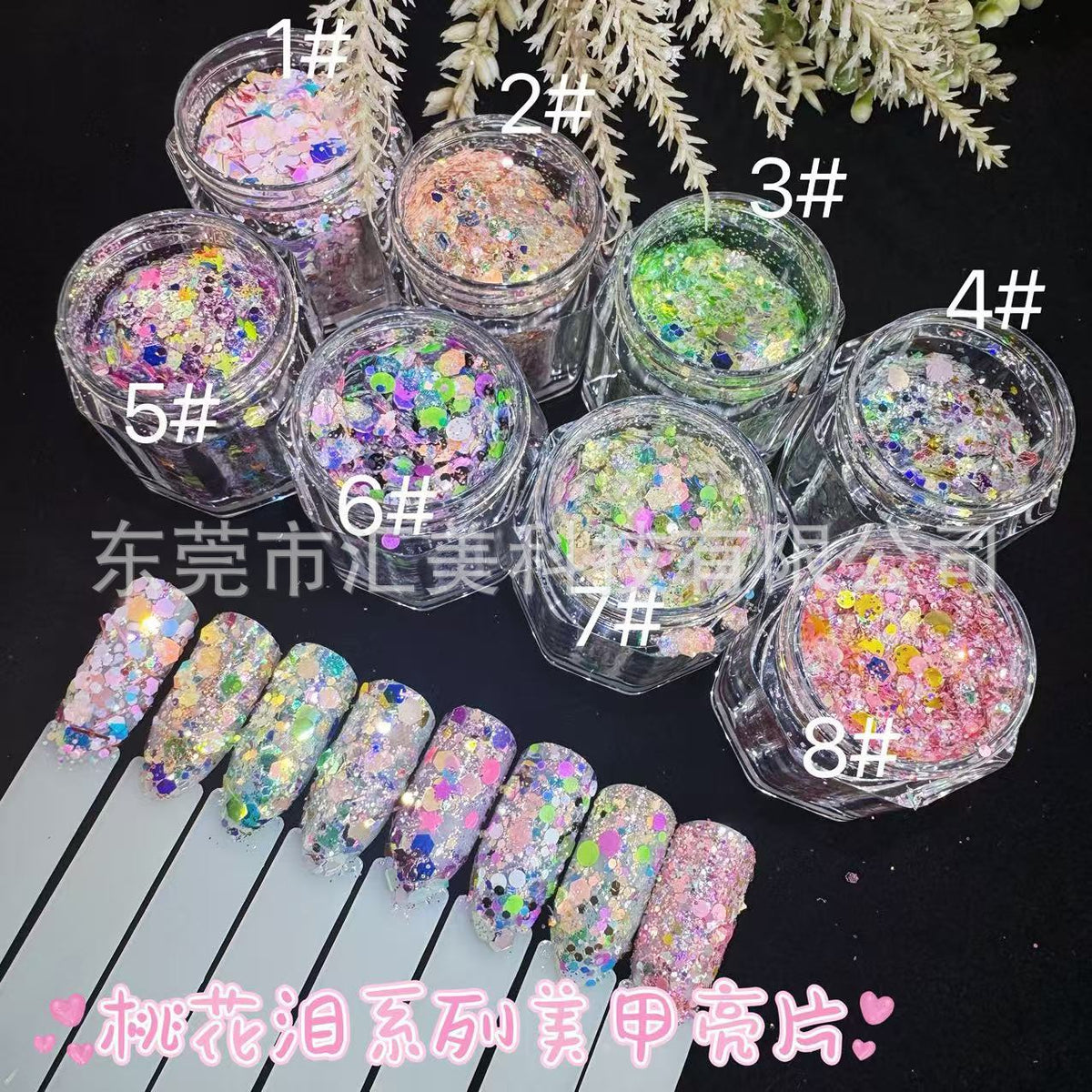 Peach Blossom Tear Series Nail Art Glitter Flakes for DIY Crafts