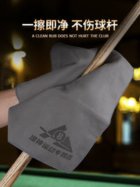 Billiard Cue Cleaning Cloth Double-Sided Flannel Towel for Pool Snooker Cues