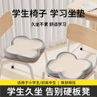 Memory Foam Seat Cushion for Students, Pressure Relief for Long Sitting, Classroom Chair Pad