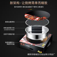 Disposable BBQ Grill with Charcoal for Outdoor Picnics and Home Use, Portable Stainless Steel