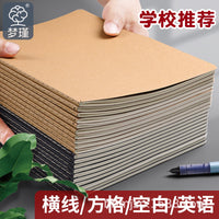 B5/A5 Kraft Paper Notebook with Grid/Blank/Lined Pages, 36 Sheets/72 Pages