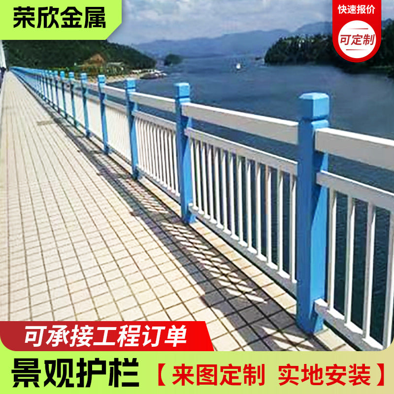 Decorative Landscape Guardrail for Parks, Sidewalks, Rivers, and Bridges