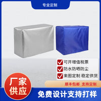 Oxford Cloth Outdoor Furniture Dust Cover Waterproof Sunscreen Thickened Rain Cover for Machinery and Equipment