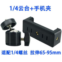 Universal Phone Tablet Holder Mount with Rotating Head for Live Streaming