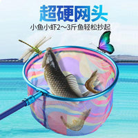 Kids' Telescopic Fishing Net for Catching Fish, Dragonflies, Butterflies, and Insects