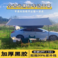 Car Side Awning Tent for SUV Camping and Travel
