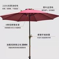 Outdoor Patio Umbrella with Wood Grain Aluminum Pole, UV Protection, Wind-Resistant Sunshade for Beach, Pool, and Garden