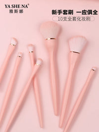 YASINA 7-Piece Synthetic Fiber Makeup Brush Set for Eyeshadow, Concealer, Contour, Powder, Blush, Eyebrows