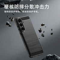 Silicone Brushed Anti-Fall Full-Coverage Phone Case for Samsung Galaxy S24FE/S25FE/S26FE
