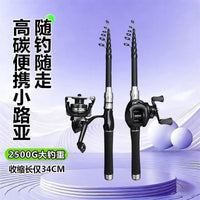 Telescopic Portable Lure Fishing Rod Ultralight Short Section Spinning Casting Rod