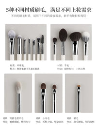 Mei Nv Lang Silver Moon 12-Piece Makeup Brush Set for Face, Eyes, and Cheeks