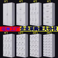 Steel Locker Cabinet with Lock for Employee Storage and Dormitory Changing Rooms
