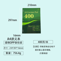 Premium Thickened Notebook for Students, Minimalist Design, Draft and Exercise Book