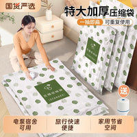 Vacuum Storage Bags for Comforters, Clothes, and Travel - Space Saving Compression Bags