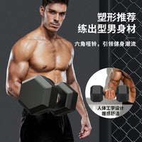 Hex Dumbbells for Home Gym, Men and Women, Various Weights Available