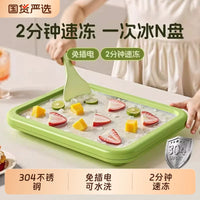 Mini Yogurt Ice Cream Maker, Handheld Frozen Dessert Maker for Kids, No Electricity Needed
