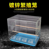 Large Galvanized Parrot Bird Cage for Medium to Large Birds - Myna, Budgie, Peony Parrot Breeding Cage