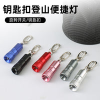 Mini LED Keychain Flashlight, High Brightness Aluminum Alloy Portable Torch for Students and Everyday Carry