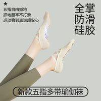 Women's Cotton Five-Toe Yoga Pilates Socks with Straps