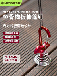 iWatson Outdoor Deck Camping Fishbone Tent Stakes Aluminum Alloy Awning Fixed Boardwalk Wooden Board Spring Ground Nails