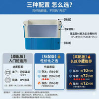 Commercial Large Capacity Insulated Cooler Box for Food Preservation and Delivery