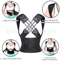 Posture Corrector for Back Support and Shoulder Alignment