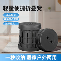 Portable Telescopic Folding Stool for Kids, Lightweight Outdoor Camping & Fishing Chair