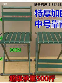 Portable Folding Stool with Backrest for Outdoor Camping Fishing