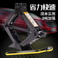 Heavy Duty Car Jack with Large Base, Labor-Saving Double-Tooth Design, Portable Vehicle Tool