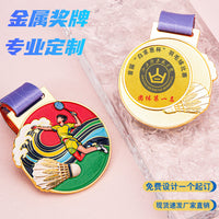 Badminton Creative Metal Medal Gold Silver Bronze Awards Souvenir