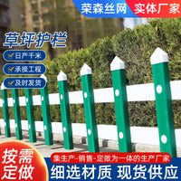 PVC Lawn Edging Fence for Garden and Park Landscaping