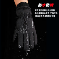 Unisex Winter Warm Ski Gloves with Touchscreen Function for Outdoor Cycling and Driving