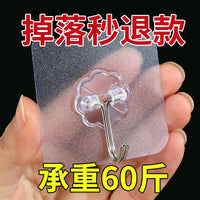 Traceless Adhesive Hooks for Bathroom and Kitchen, Heavy-Duty Transparent Frosted Nano Wall Hangers, No-Drill Plastic Hooks