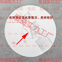 Paper Spool with Plastic Core for Ribbon and Lace Winding, Bobbin for Crafting and DIY Projects