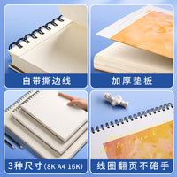 Sijin 8K Thickened Sketchbook A4/B5/16K for Art Students and Beginners, Wire-Bound Drawing Pad for Painting and Sketching