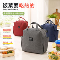 Large Capacity Insulated Lunch Bag with Handle, Portable Bento Tote for Work and Outdoors