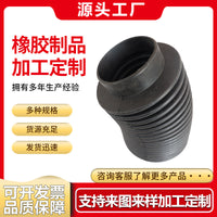 Nitrile Rubber Dust Boot Flexible Protective Cover for Automotive Applications