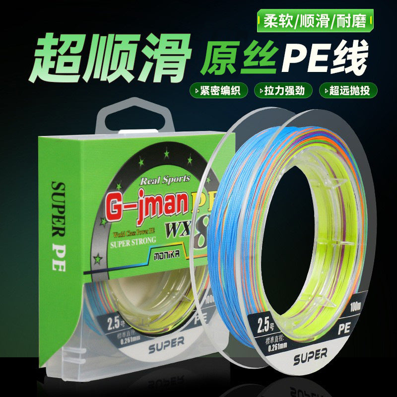 Braided PE Fishing Line 100m for Lure Fishing Sea Fishing Long Casting