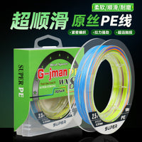 Braided PE Fishing Line 100m for Lure Fishing Sea Fishing Long Casting