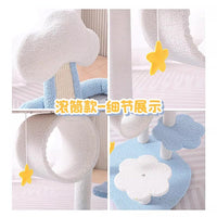 Cloud Paradise Multi-Level Cat Tree with Scratching Post and Play Toys, All-Season Cat Activity Center
