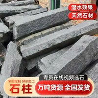 Natural Basalt Stone Pillars for Garden Landscaping and Hotel Decor