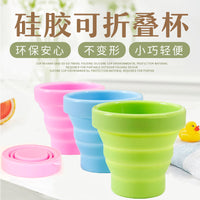 Creative Collapsible Silicone Travel Cup - Portable Mini Folding Mug for Outdoor Activities, Mouthwash, and Toothbrush Storage